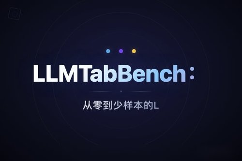 LLMTabBench：从零到少样本的LLM表格分类评估
