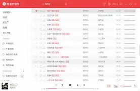 网易云音乐电脑版如何解锁灰色版权歌曲-亲测可用的网易云音乐电脑版灰色版权歌曲解锁教程