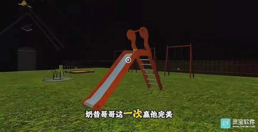 苏西的学校(恐怖冒险游戏)