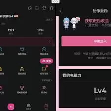 哔哩哔哩课堂模式的开启方法