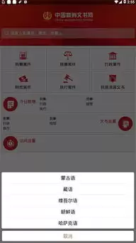 裁判文书网招聘官网如何登录-裁判文书网官方招聘入口在哪里