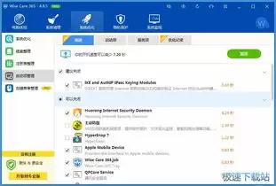 Wise-Care-365怎样管理开机启动项-Wise-Care-365开机启动项设置步骤详解
