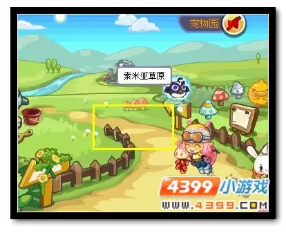 洛克王国-索米亚草原的具体位置在哪里