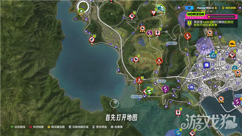 地平线6自动驾驶设置方法-如何开启自动驾驶