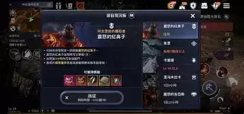 红色沙漠男主毕业装备如何选择-红色沙漠男主毕业装备推荐清单