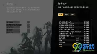红色沙漠影子森林遗迹如何解密-红色沙漠影子森林遗迹完整解密指南