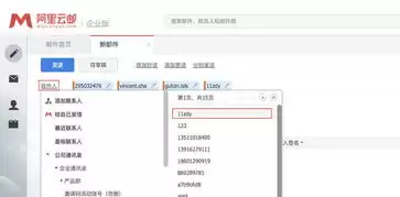 阿里邮箱官方网站登录指南：阿里邮箱网页登录链接在哪里
