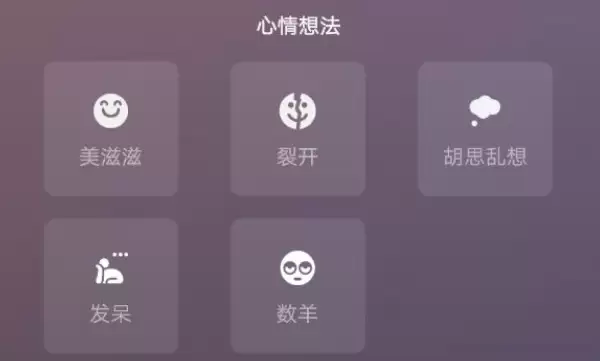 微信状态如何设置长期保留_vx状态永久保存详细步骤图文指南