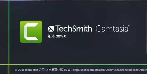 camtasia2018视频素材如何调整画面尺寸