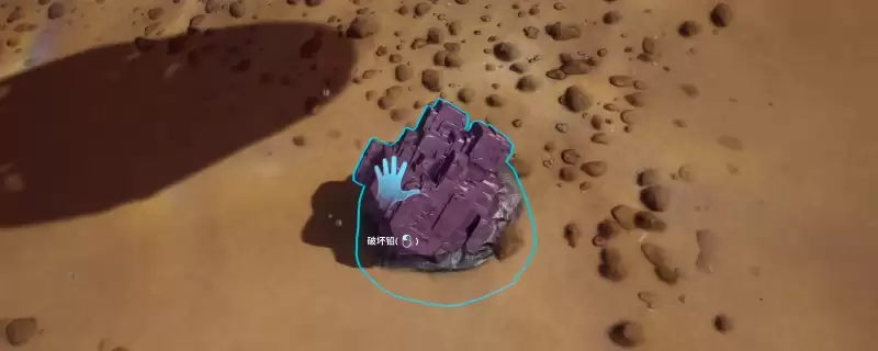 深海迷航2：异星水域铅矿采集地点全解析
