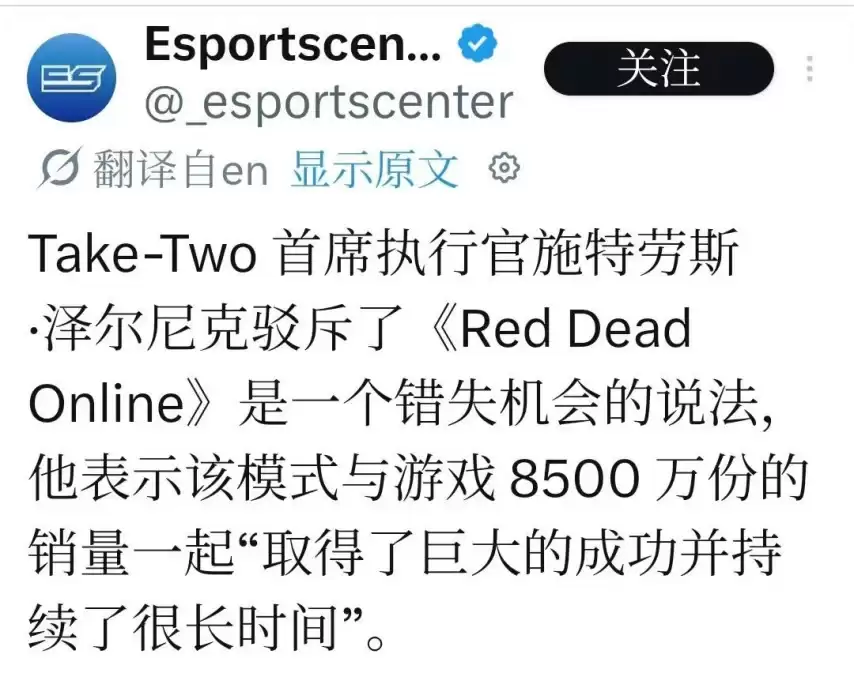 CEO直面质疑：《荒野大镖客OL》绝非GTA6垫脚石 西部王者当之无愧