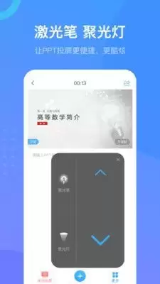 学习通app超星电子书阅读指南-学习通app如何使用超星阅读功能教程