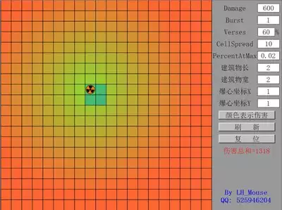 多普勒雷达计算器使用指南-详解多普勒雷达计算器操作步骤