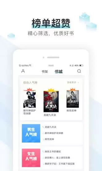 汽水音乐网页版官网地址是什么-汽水音乐官方入口链接怎么找