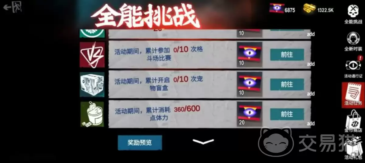 僵尸前线3D生存挑战全攻略 高难度全能行动玩法深度解析