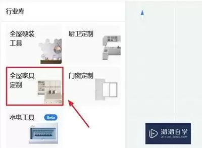 酷家乐全屋家具CAD图纸绘制指南-详解酷家乐全屋家具CAD图纸制作步骤