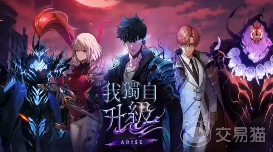 我独自升级Arise上线时间-我独自升级Arise游戏正式发售日期公布
