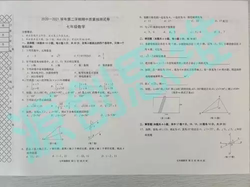 学生考试监考方式有哪些-学生考试监考方式详解