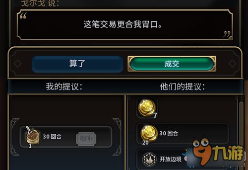 哪个完美世界游戏账号交易平台好用