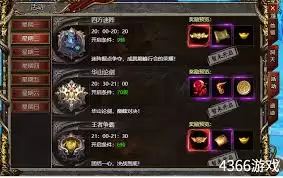白蛇传奇：怎样快速获取元宝