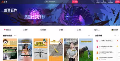 快手极速版网页版在线观看方法详解-快手极速版网页版观看入口位置说明
