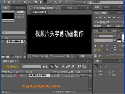 多音轨字幕视频合成指南：详解多音轨字幕合成视频的操作方法