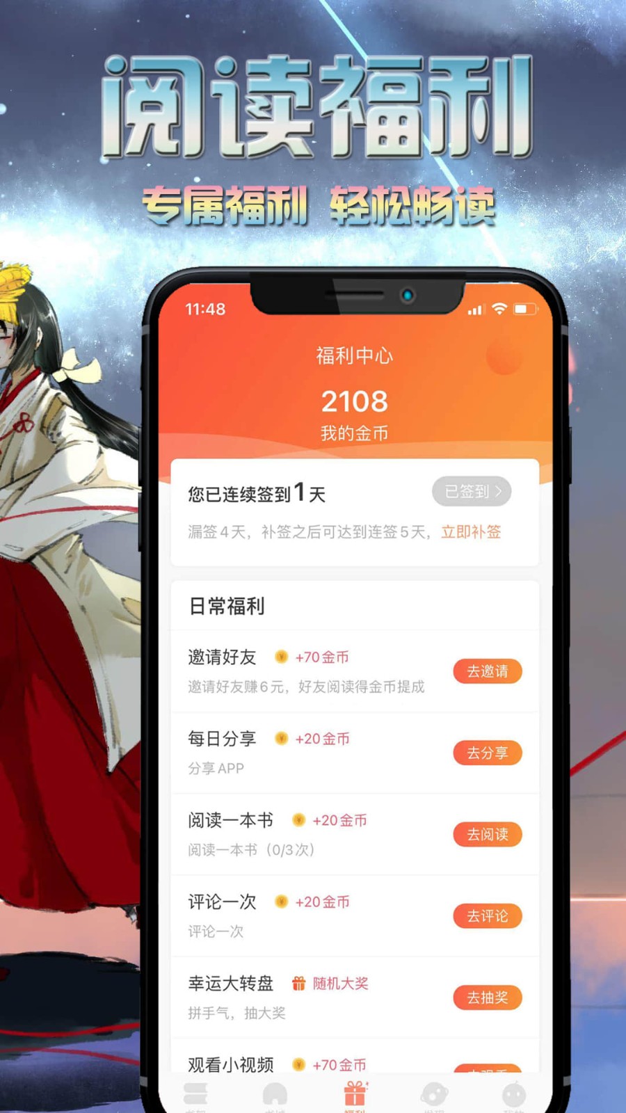 爱米小说 1