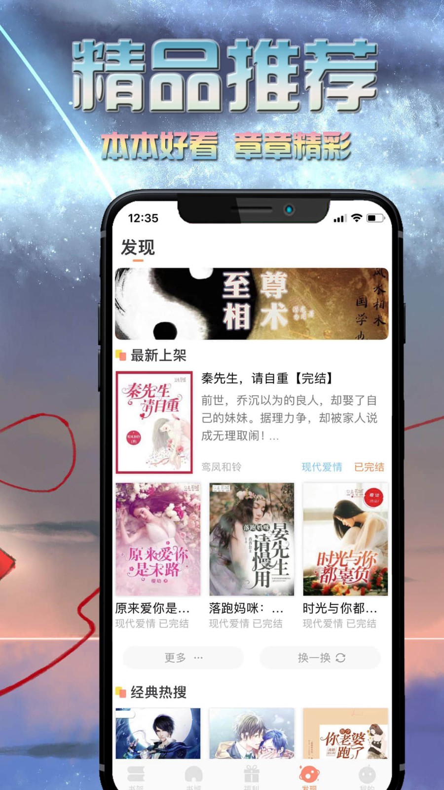 爱米小说 2