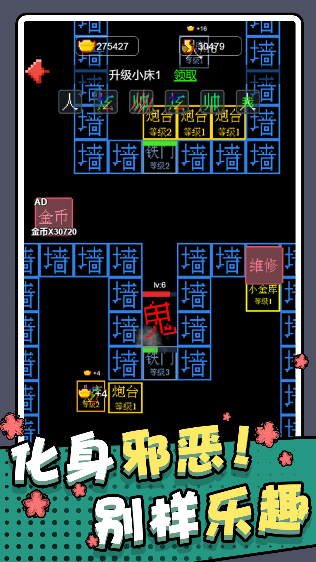 躺平猎梦屋 1