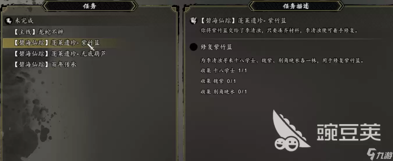 逸剑风云决移动版十八学士获取方法详解 逸剑风云决移动版十八学士怎样获得