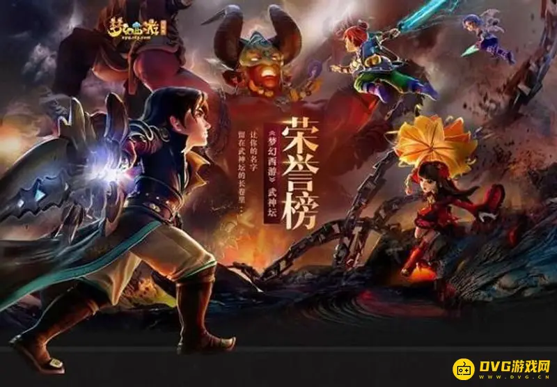 《梦幻西游》九婴见6怎么打-九婴见6打法详解