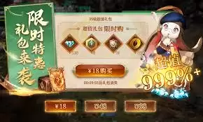 零度曙光_氪金方法全解析