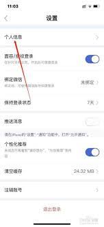 鄂汇办app如何上传文件