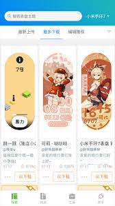 星空外语app如何获取邀请码