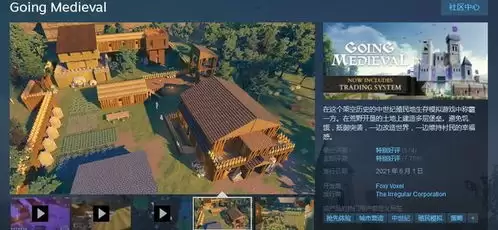探索中世纪技术奥秘：中世纪时期有哪些关键技术