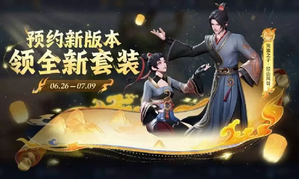 王者荣耀世界西施免费武器外观怎样获得-王者荣耀世界西施免费武器外观获得途径