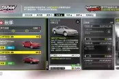 极限竞速地平线6-S1秋季赛完整攻略指南