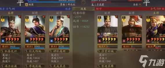 《三国志战略版》T0级别富贵骑阵容解析