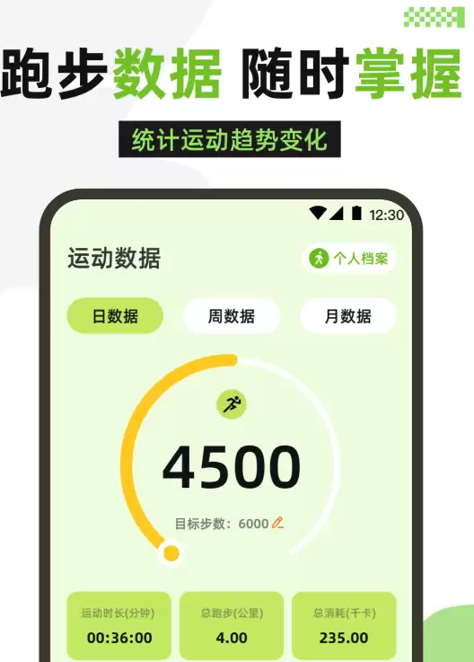 专业体育app盘点：热门体育软件精选推荐