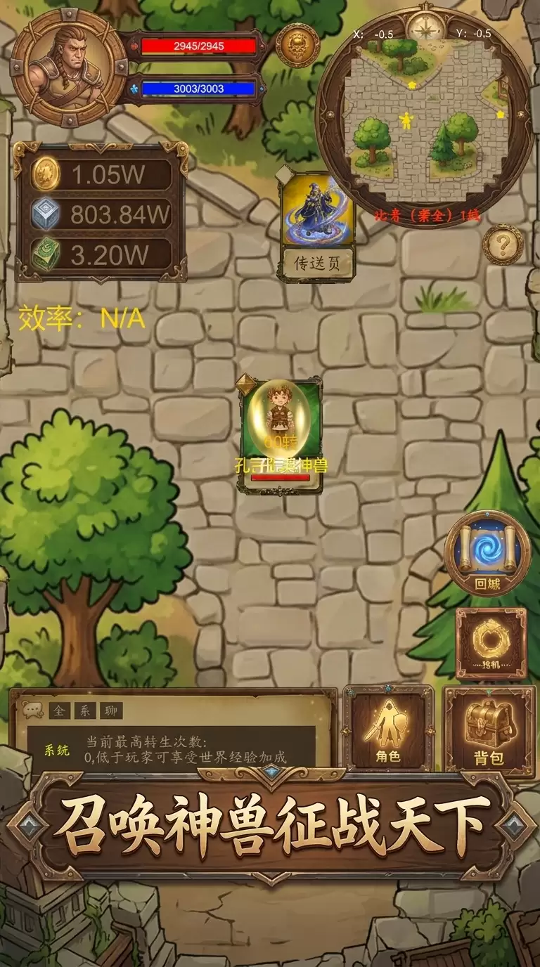 卡牌木剑游戏体验如何_卡牌木剑规则玩法介绍
