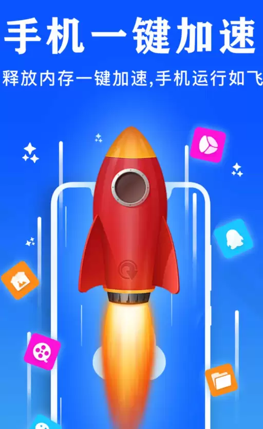 手机性能排行app推荐_哪些手机性能排行app值得下载使用