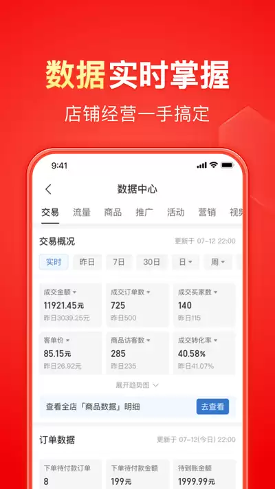 如何访问拼多多网页版-拼多多官网入口链接在哪里