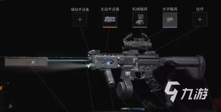 萤火突击mpx改装指南 萤火突击mpx配件选择方案