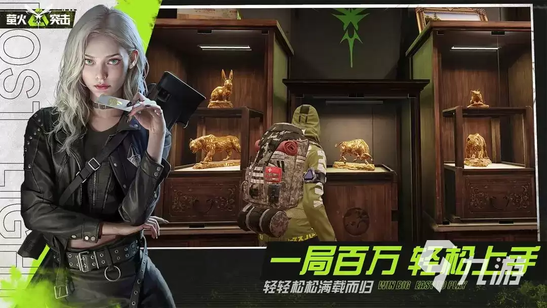 萤火突击排位配装指南：高效搭配思路详解