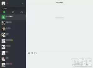 微信文件传输助手网页版登录地址是什么_微信文件传输助手官网入口在哪里