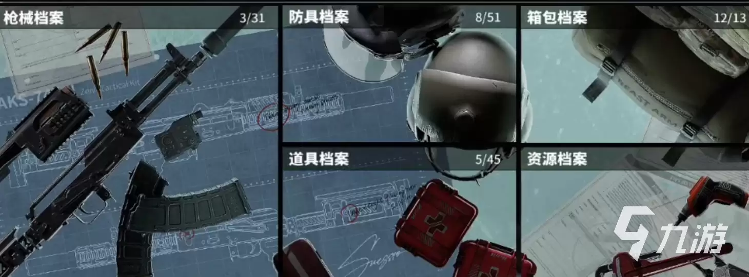 萤火突击射击技巧解析：萤火突击射击技巧大全