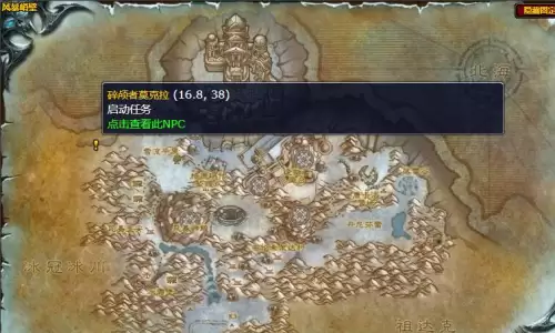 魔兽世界WLK银色小步兵如何获得