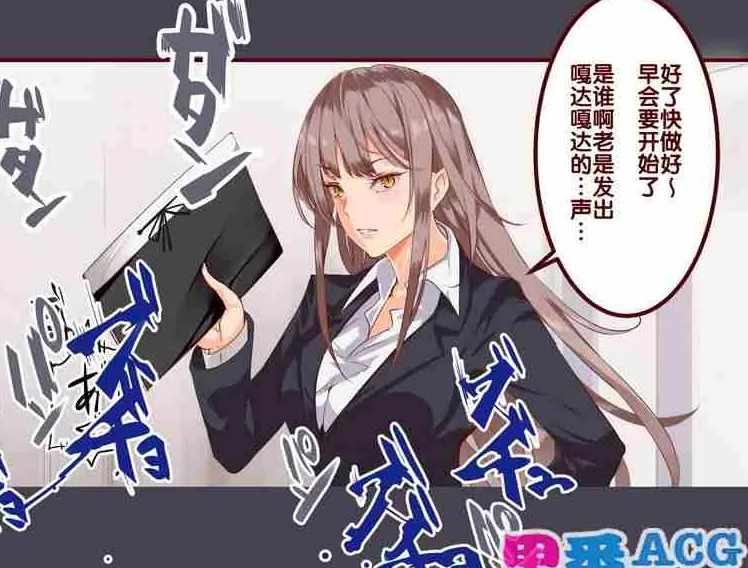 番库acg漫画汉化入口免费-里番本子库绅士acg官方地址一览