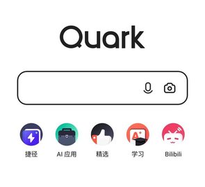 夸克浏览器在线打开2026官网登录地址-夸克浏览器官网入口