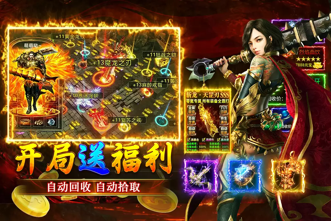 大屠龙移动版何时上线：公测时间最新预告